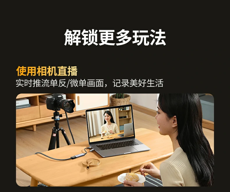 UGREEN绿联-品质新体验,数码选绿联