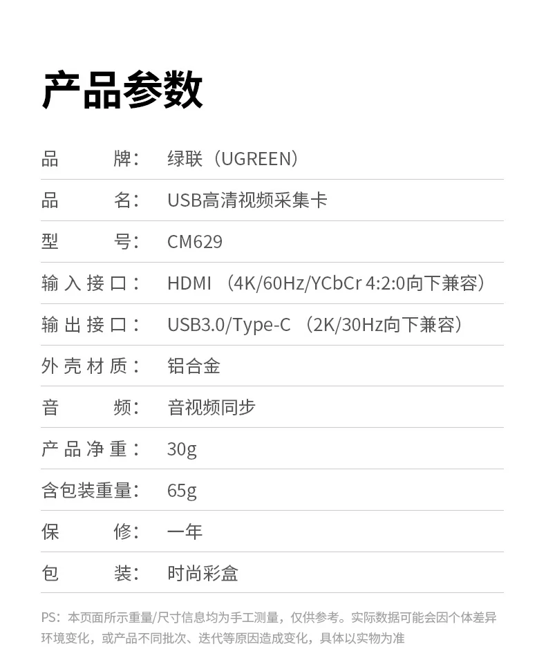 UGREEN绿联-品质新体验,数码选绿联