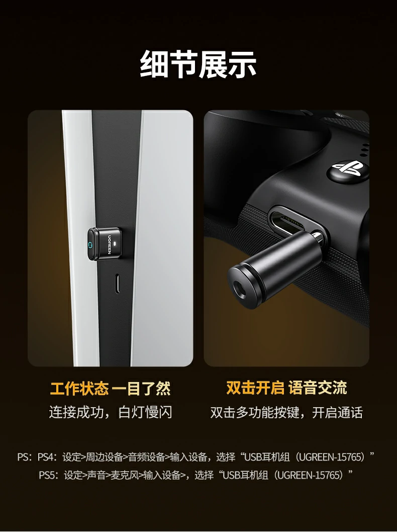 UGREEN绿联-品质新体验,数码选绿联 UGREEN绿联-品质新体验,数码选绿联