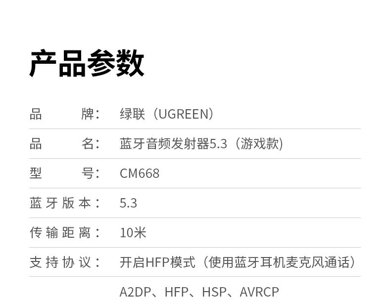 UGREEN绿联-品质新体验,数码选绿联 UGREEN绿联-品质新体验,数码选绿联