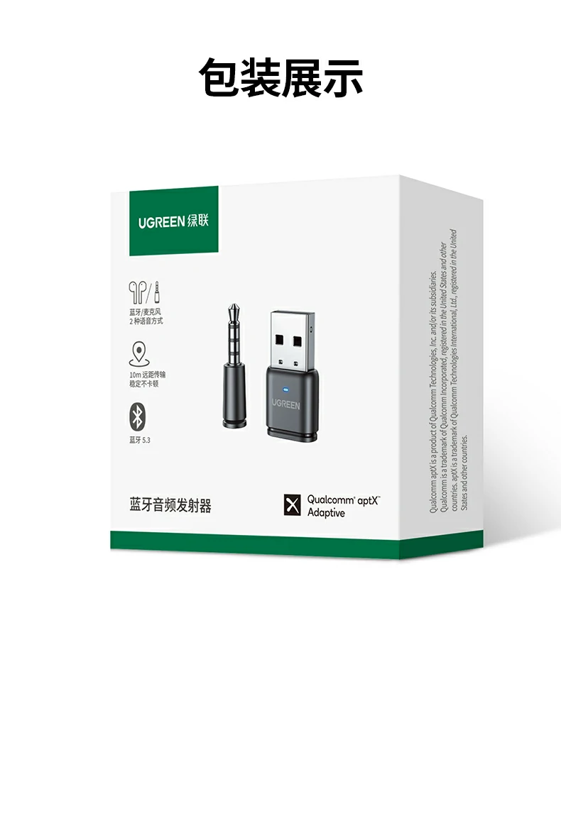 UGREEN绿联-品质新体验,数码选绿联 UGREEN绿联-品质新体验,数码选绿联