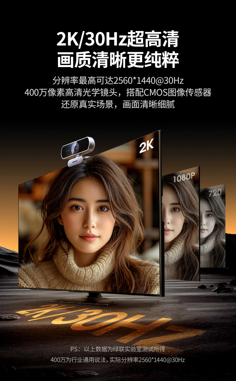 UGREEN绿联-品质新体验,数码选绿联