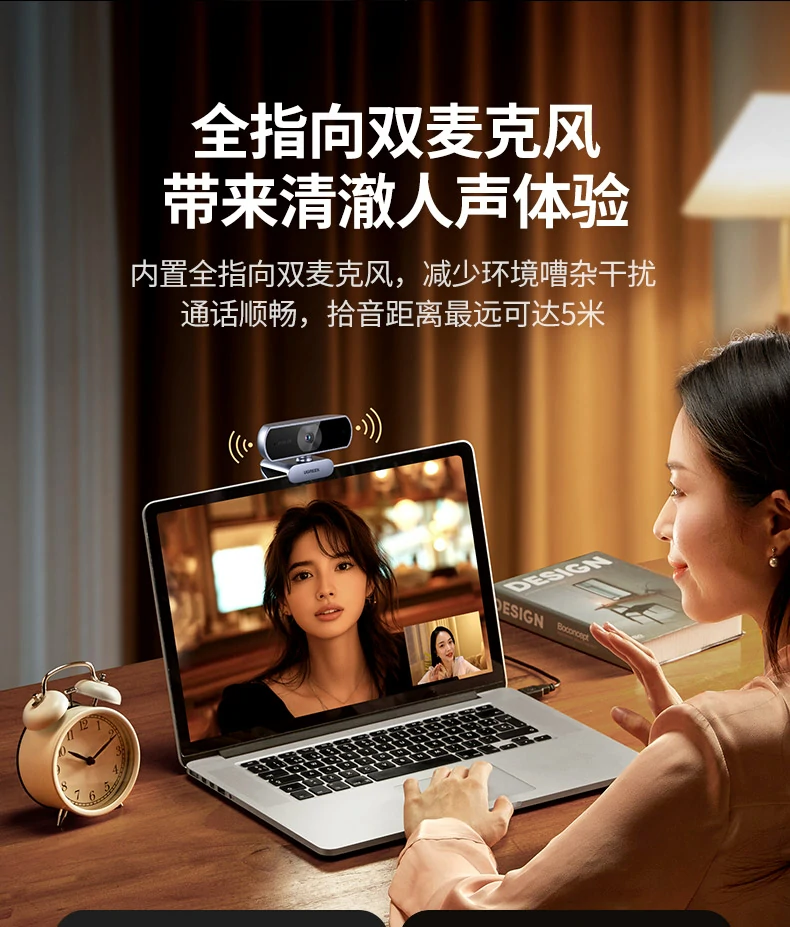 UGREEN绿联-品质新体验,数码选绿联