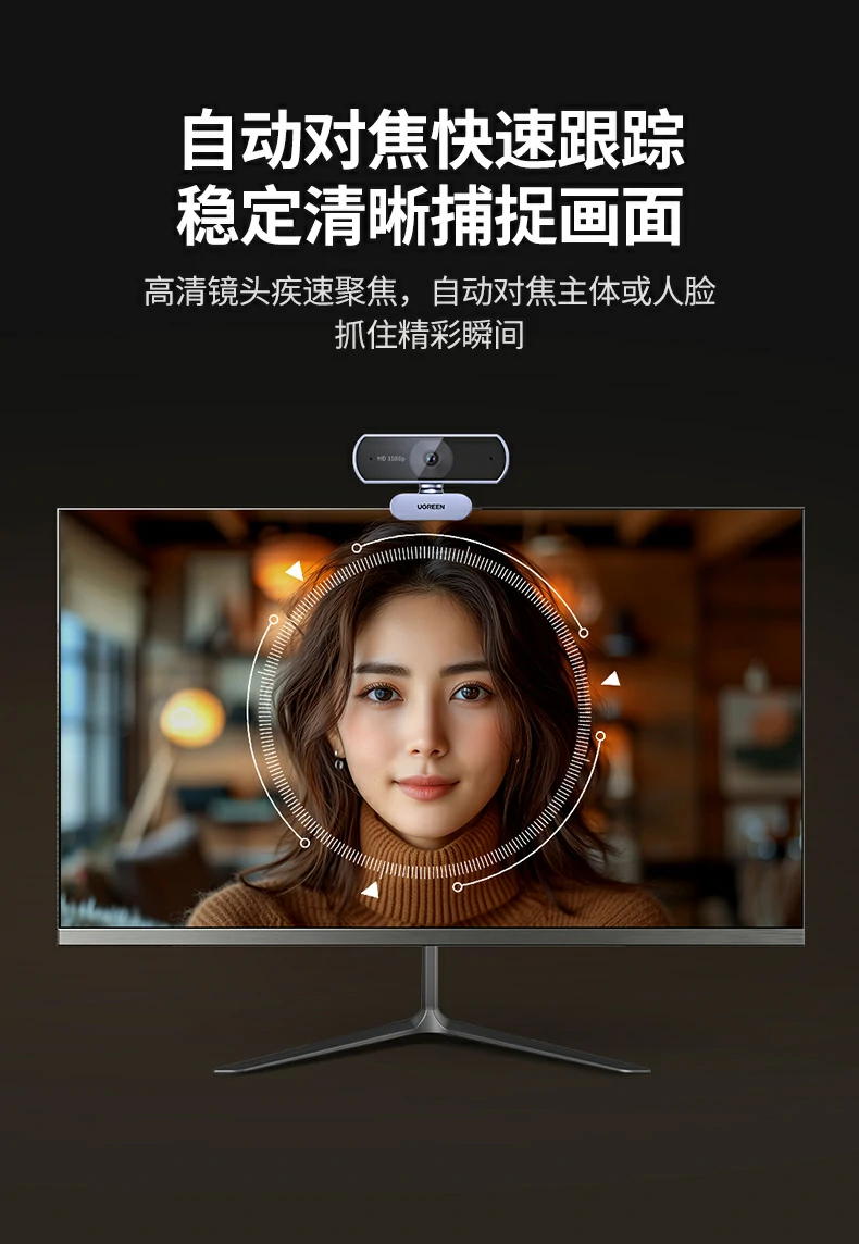 UGREEN绿联-品质新体验,数码选绿联