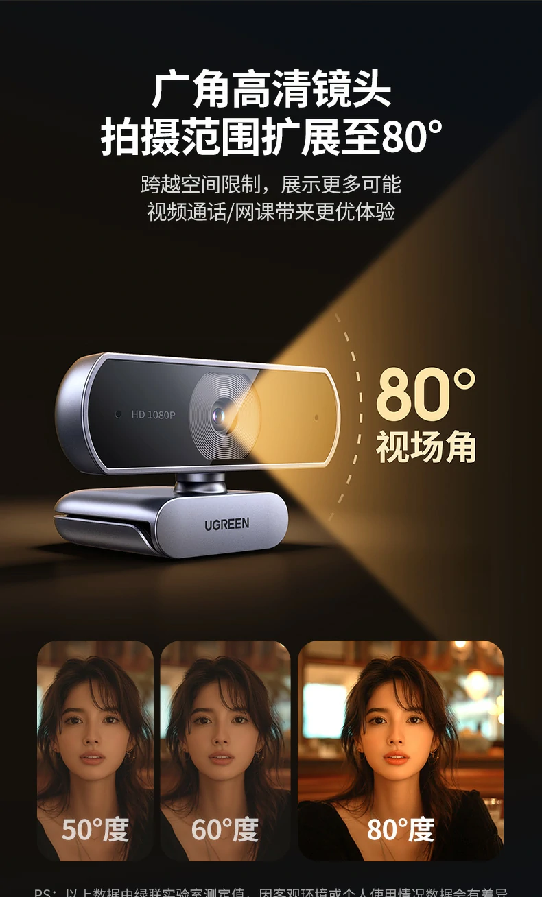 UGREEN绿联-品质新体验,数码选绿联
