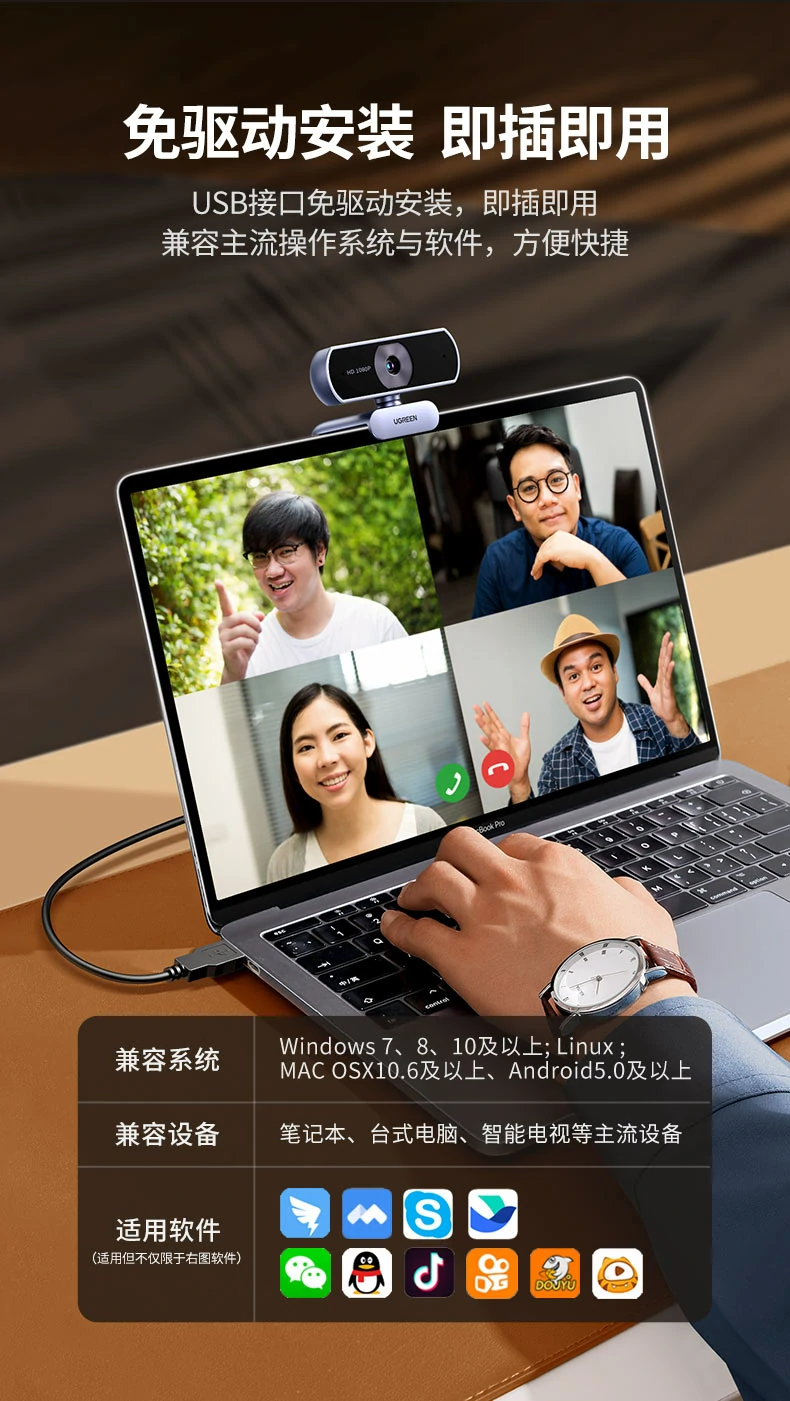 UGREEN绿联-品质新体验,数码选绿联
