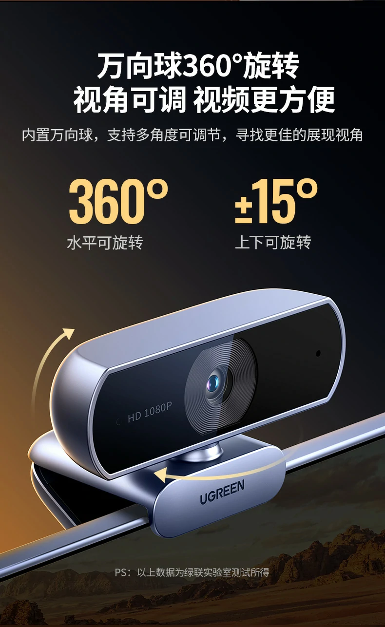 UGREEN绿联-品质新体验,数码选绿联
