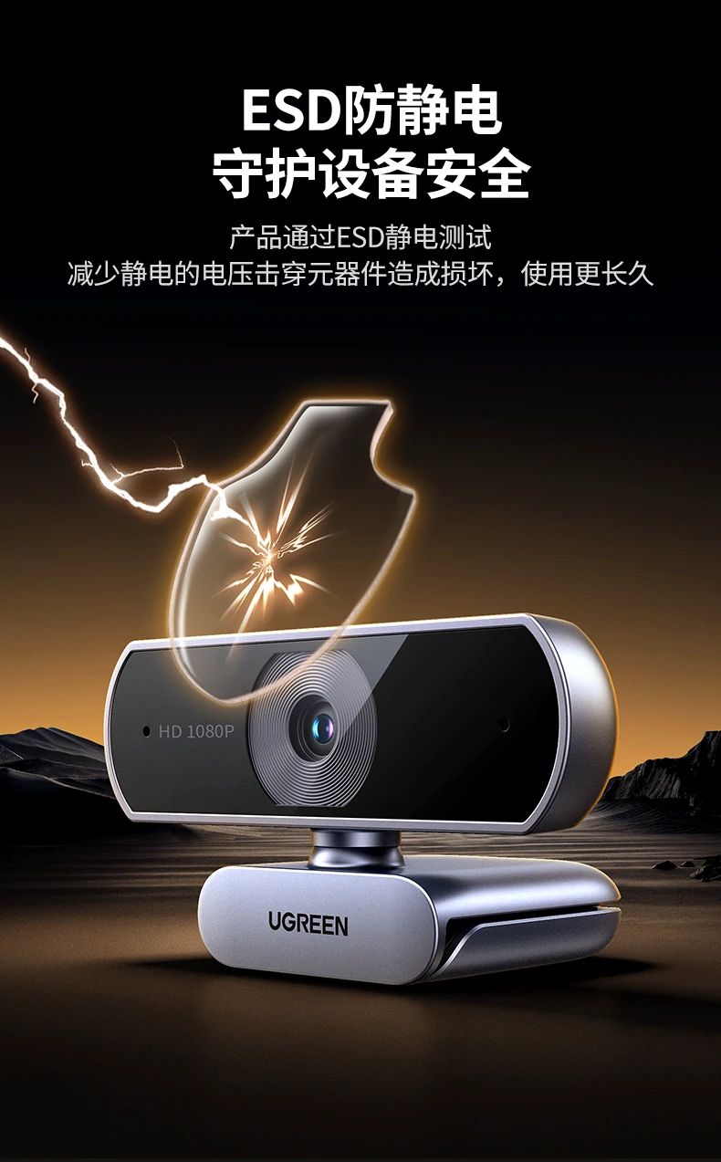 UGREEN绿联-品质新体验,数码选绿联