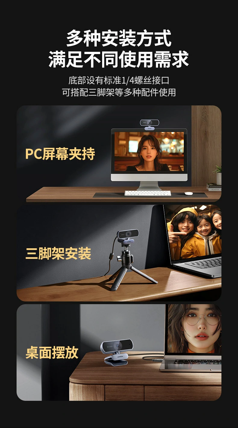 UGREEN绿联-品质新体验,数码选绿联