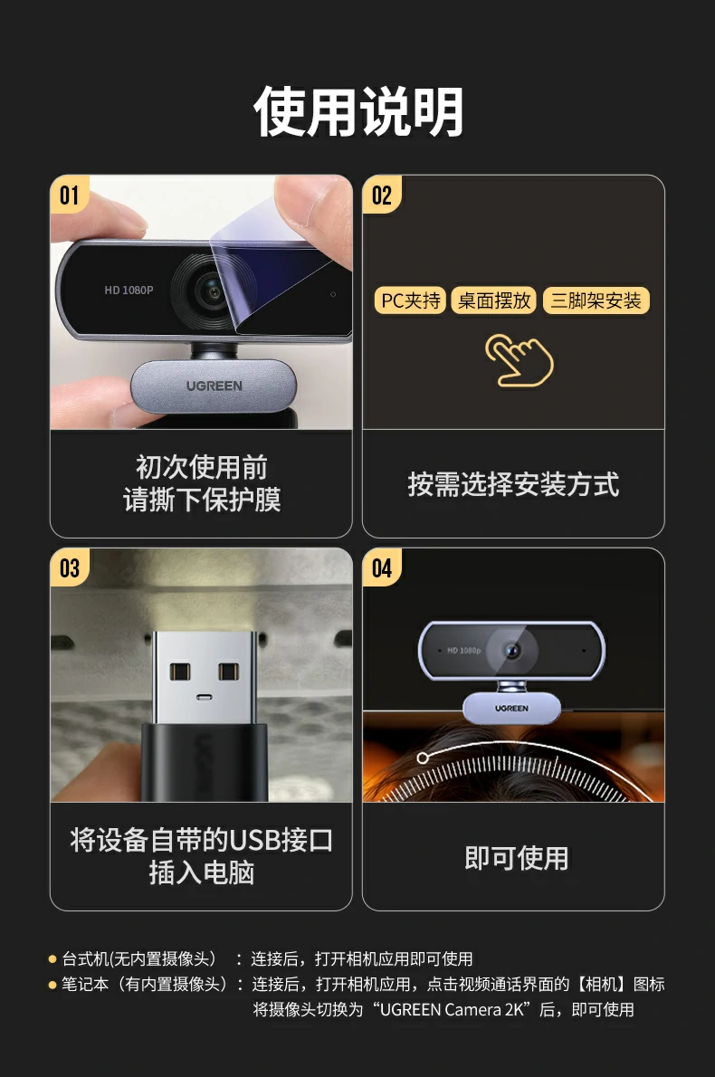 UGREEN绿联-品质新体验,数码选绿联