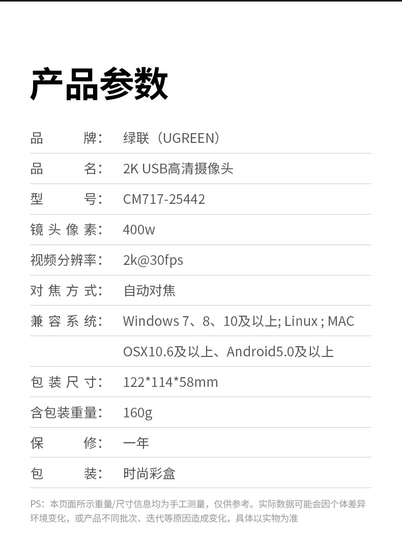 UGREEN绿联-品质新体验,数码选绿联