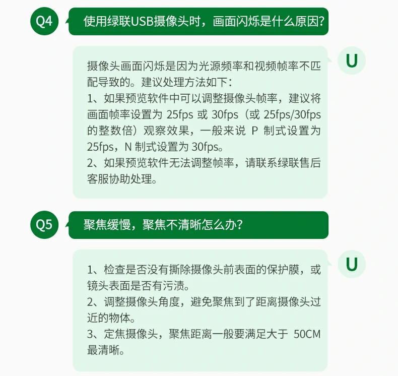 UGREEN绿联-品质新体验,数码选绿联
