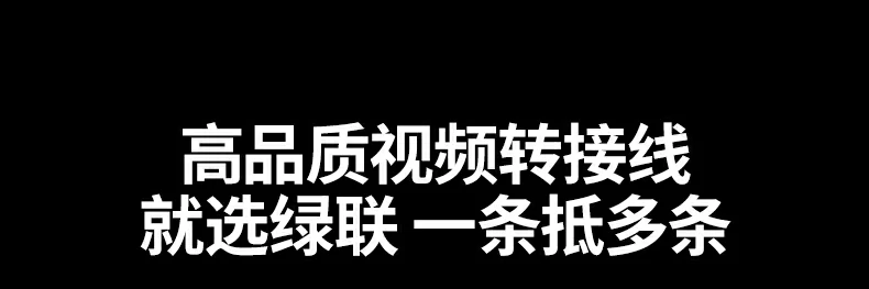 UGREEN绿联-品质新体验,数码选绿联 UGREEN绿联-品质新体验,数码选绿联