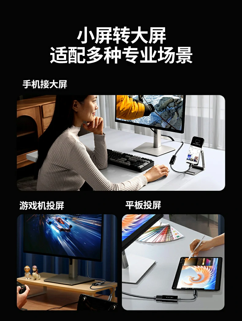 UGREEN绿联-品质新体验,数码选绿联 UGREEN绿联-品质新体验,数码选绿联
