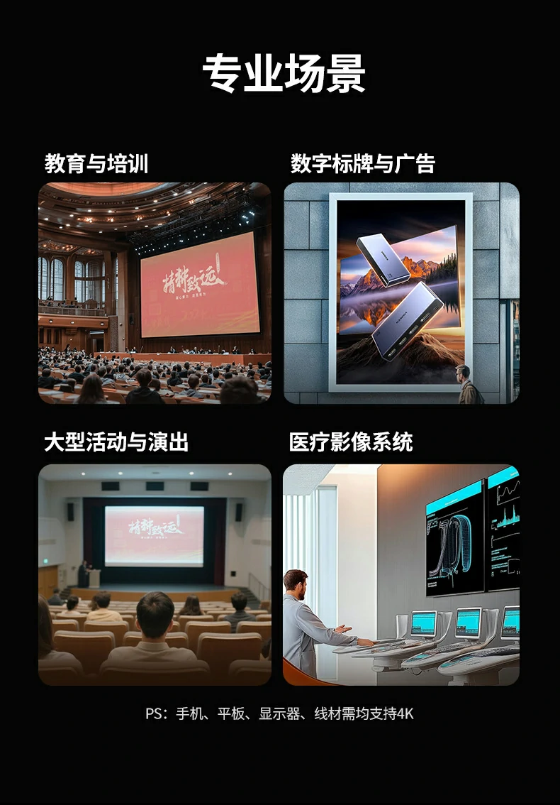 UGREEN绿联-品质新体验,数码选绿联 UGREEN绿联-品质新体验,数码选绿联