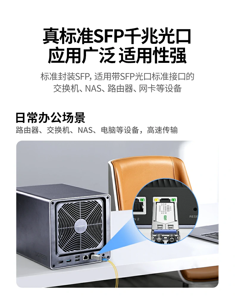 UGREEN绿联-品质新体验,数码选绿联 UGREEN绿联-品质新体验,数码选绿联