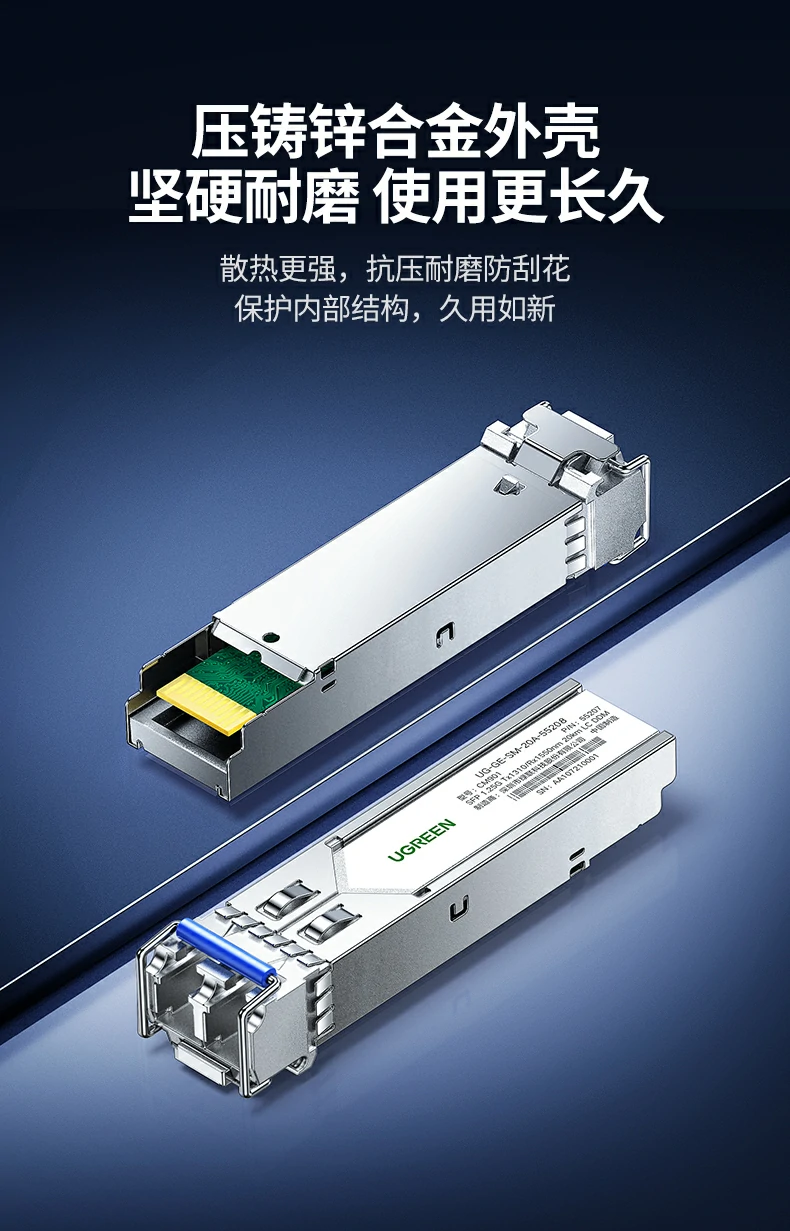 UGREEN绿联-品质新体验,数码选绿联 UGREEN绿联-品质新体验,数码选绿联