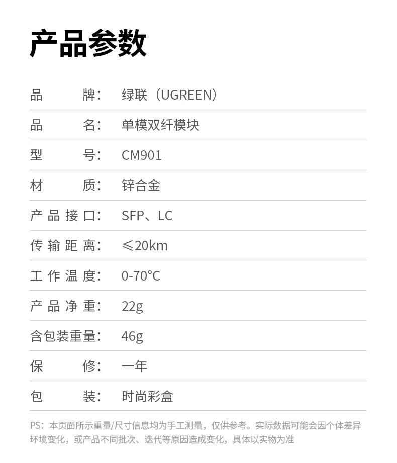 UGREEN绿联-品质新体验,数码选绿联 UGREEN绿联-品质新体验,数码选绿联
