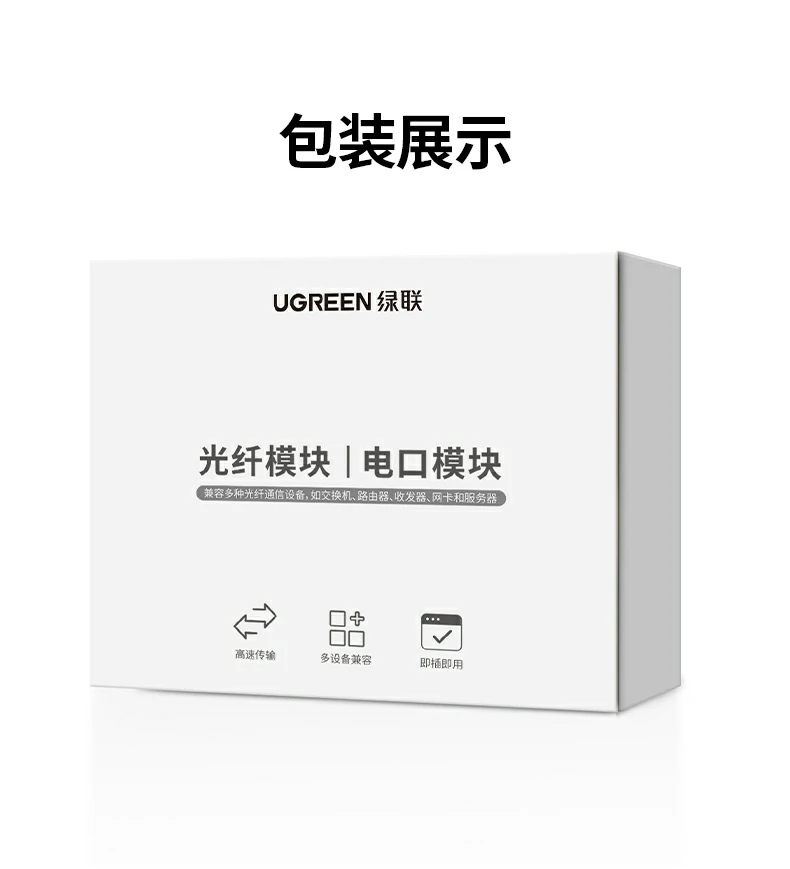 UGREEN绿联-品质新体验,数码选绿联 UGREEN绿联-品质新体验,数码选绿联