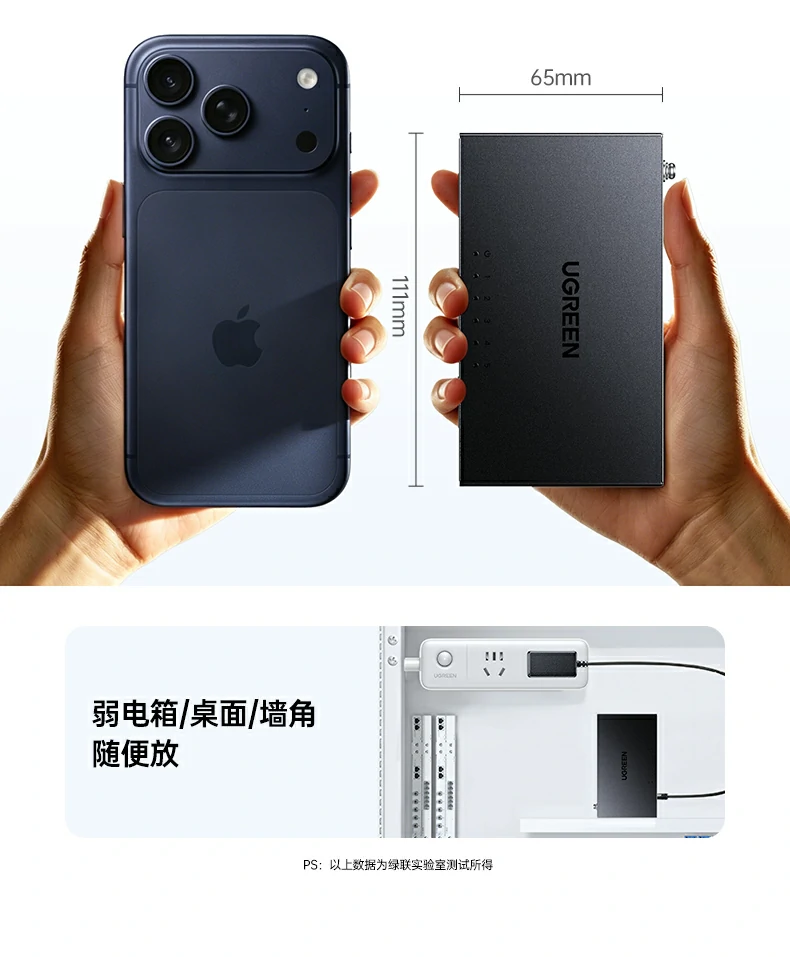 UGREEN绿联-品质新体验,数码选绿联 UGREEN绿联-品质新体验,数码选绿联