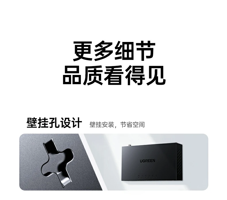 UGREEN绿联-品质新体验,数码选绿联 UGREEN绿联-品质新体验,数码选绿联