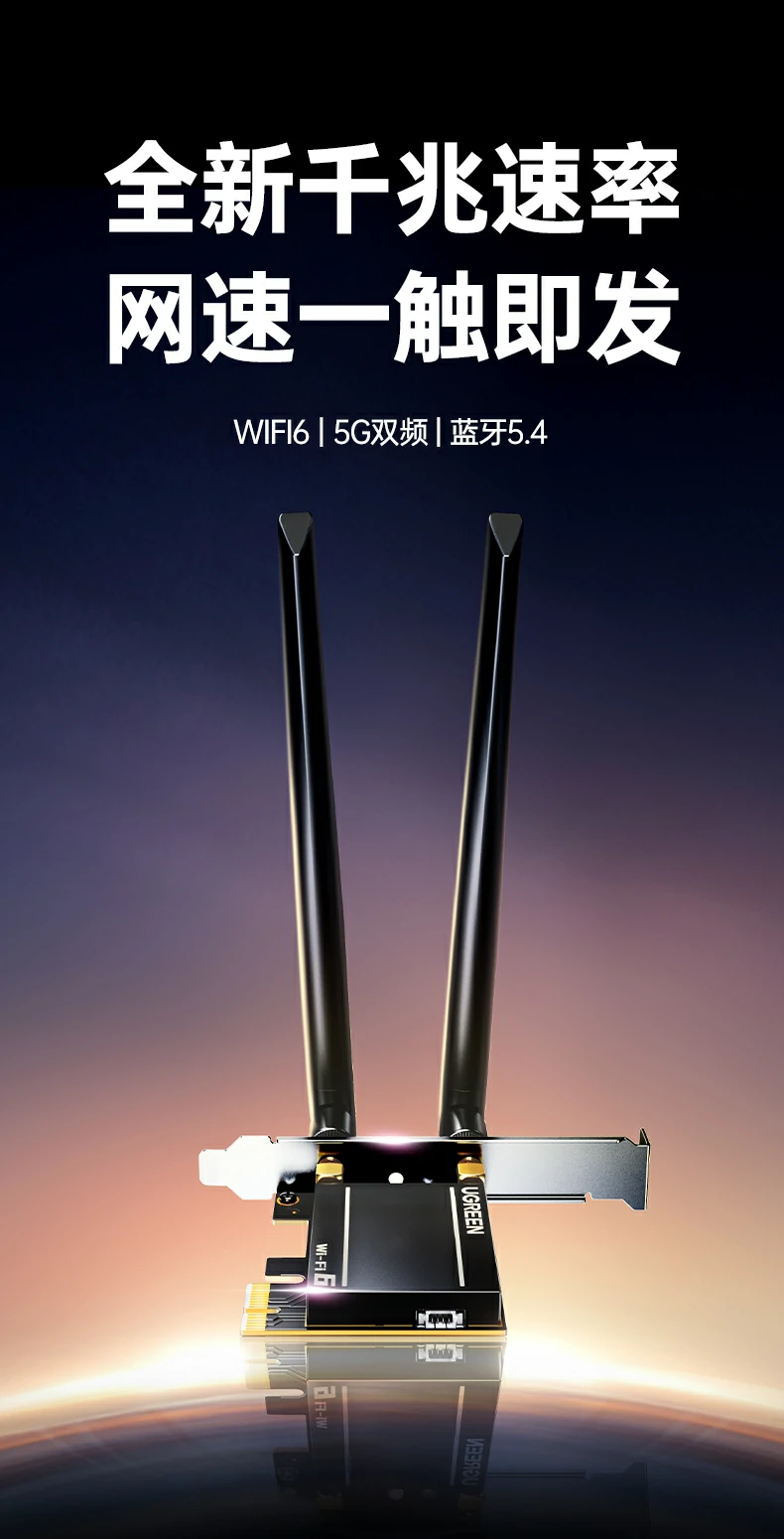 UGREEN绿联-品质新体验,数码选绿联 UGREEN绿联-品质新体验,数码选绿联
