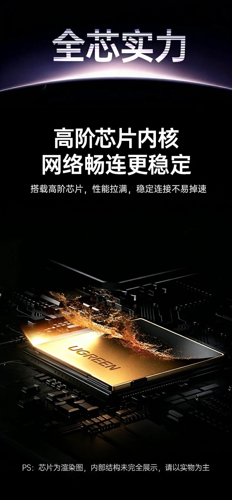 UGREEN绿联-品质新体验,数码选绿联 UGREEN绿联-品质新体验,数码选绿联