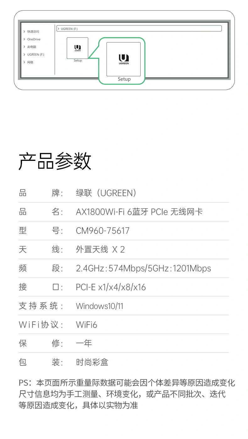 UGREEN绿联-品质新体验,数码选绿联 UGREEN绿联-品质新体验,数码选绿联