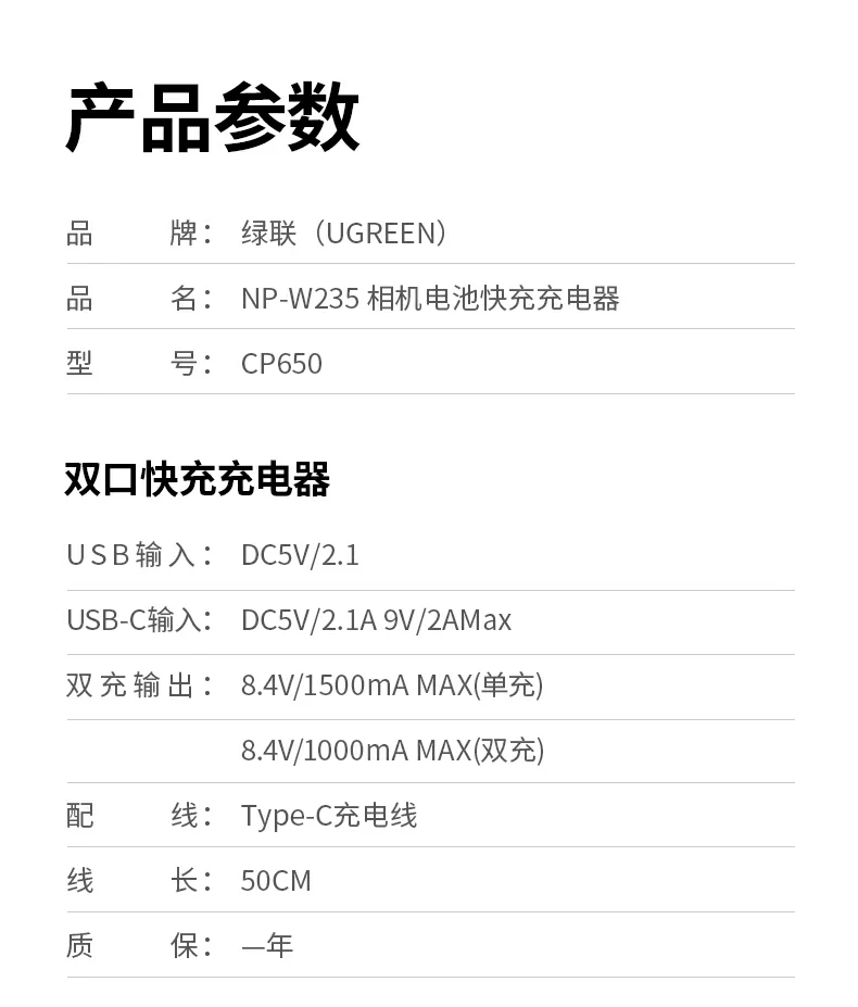 UGREEN绿联-品质新体验,数码选绿联