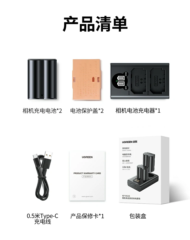 UGREEN绿联-品质新体验,数码选绿联