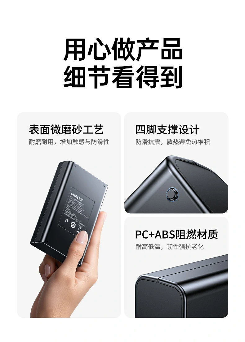 UGREEN绿联-品质新体验,数码选绿联 UGREEN绿联-品质新体验,数码选绿联