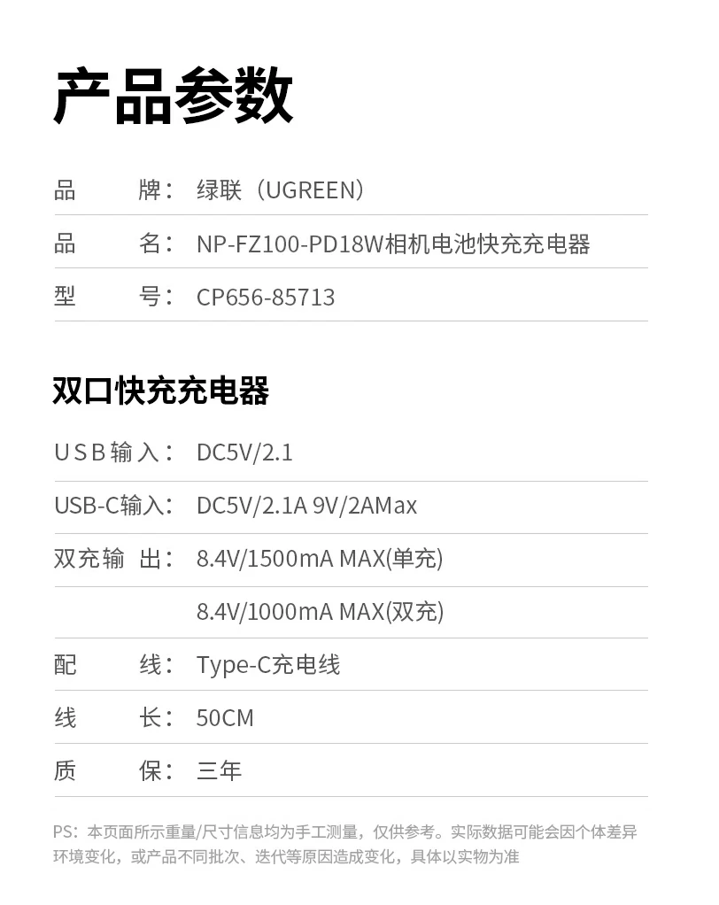 UGREEN绿联-品质新体验,数码选绿联 UGREEN绿联-品质新体验,数码选绿联