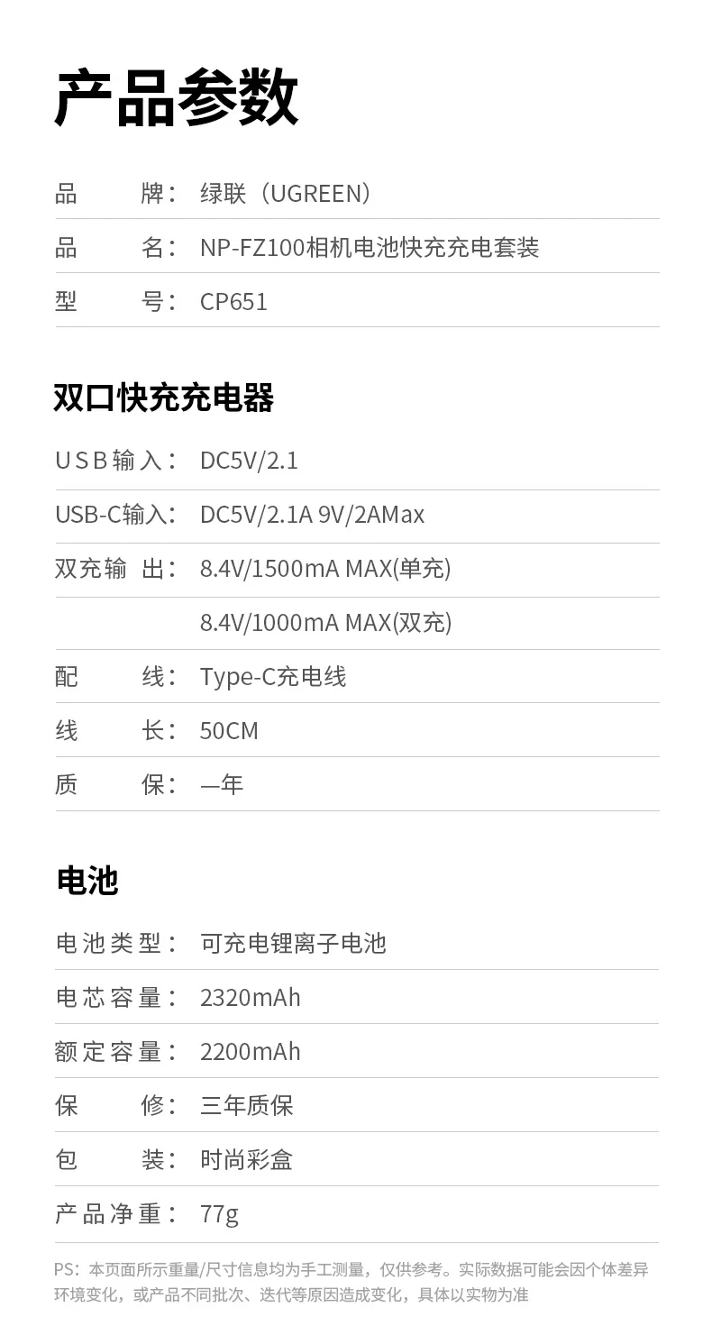 UGREEN绿联-品质新体验,数码选绿联 UGREEN绿联-品质新体验,数码选绿联