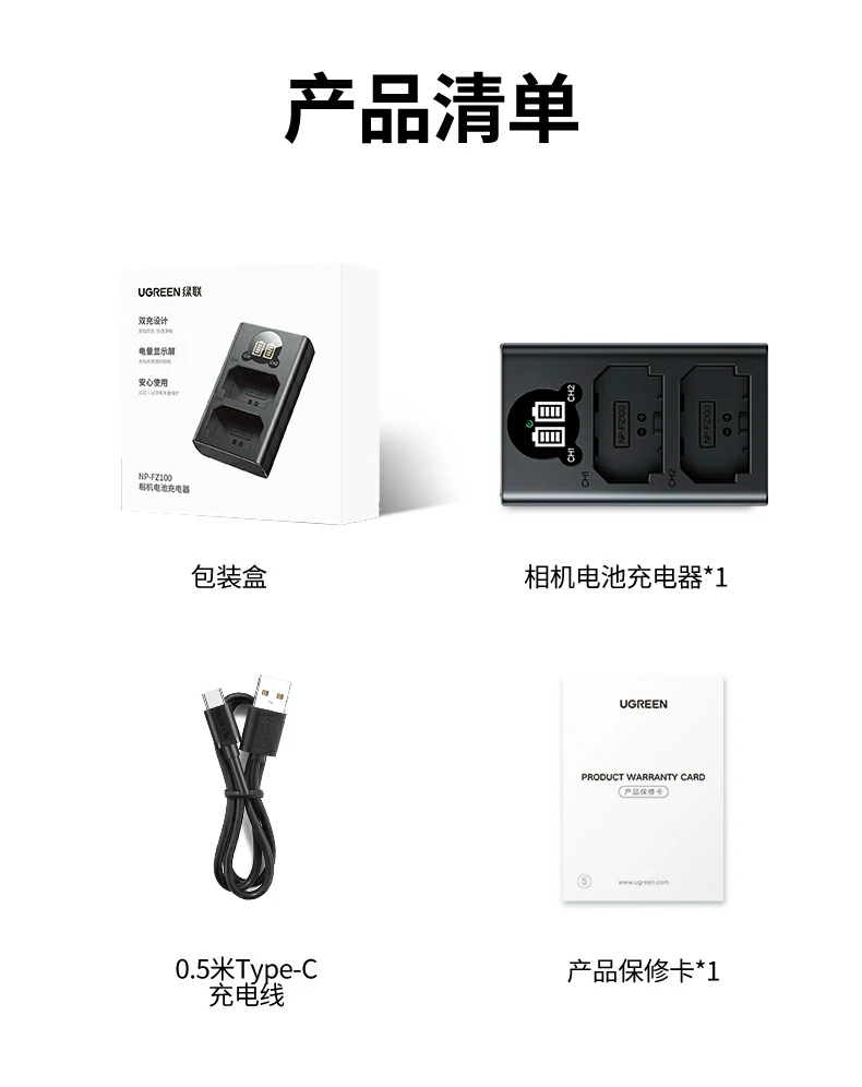 UGREEN绿联-品质新体验,数码选绿联 UGREEN绿联-品质新体验,数码选绿联