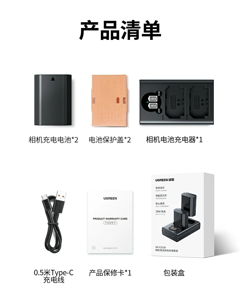 UGREEN绿联-品质新体验,数码选绿联 UGREEN绿联-品质新体验,数码选绿联
