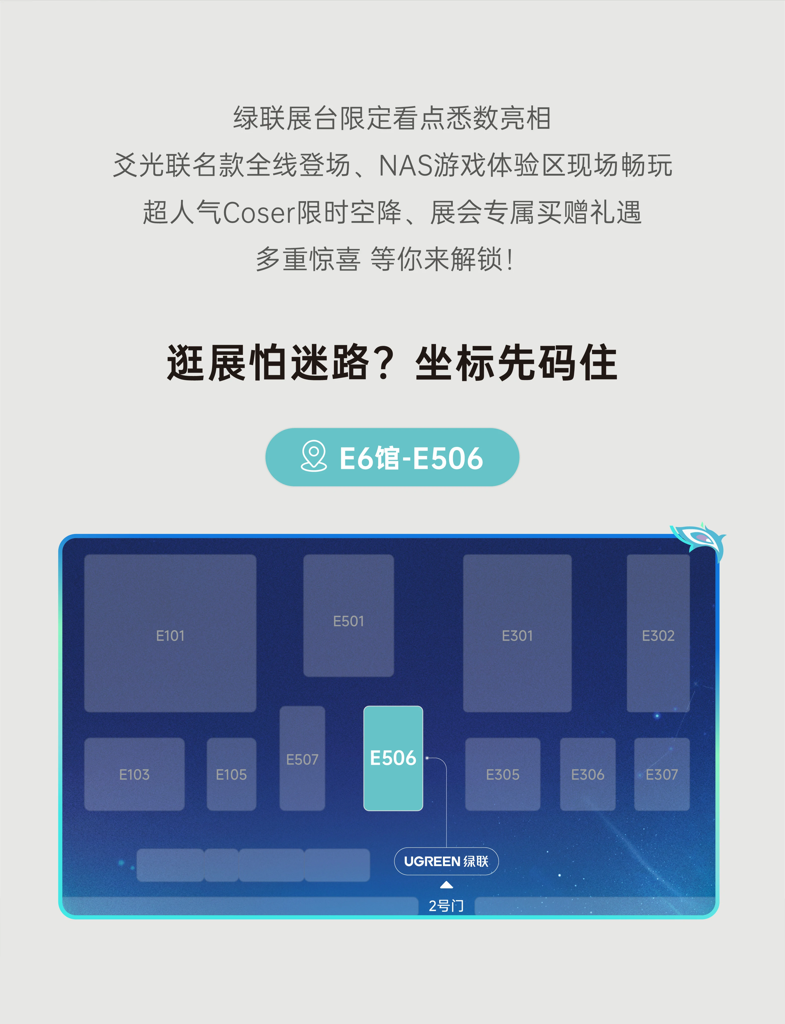UGREEN绿联-品质新体验,数码选绿联