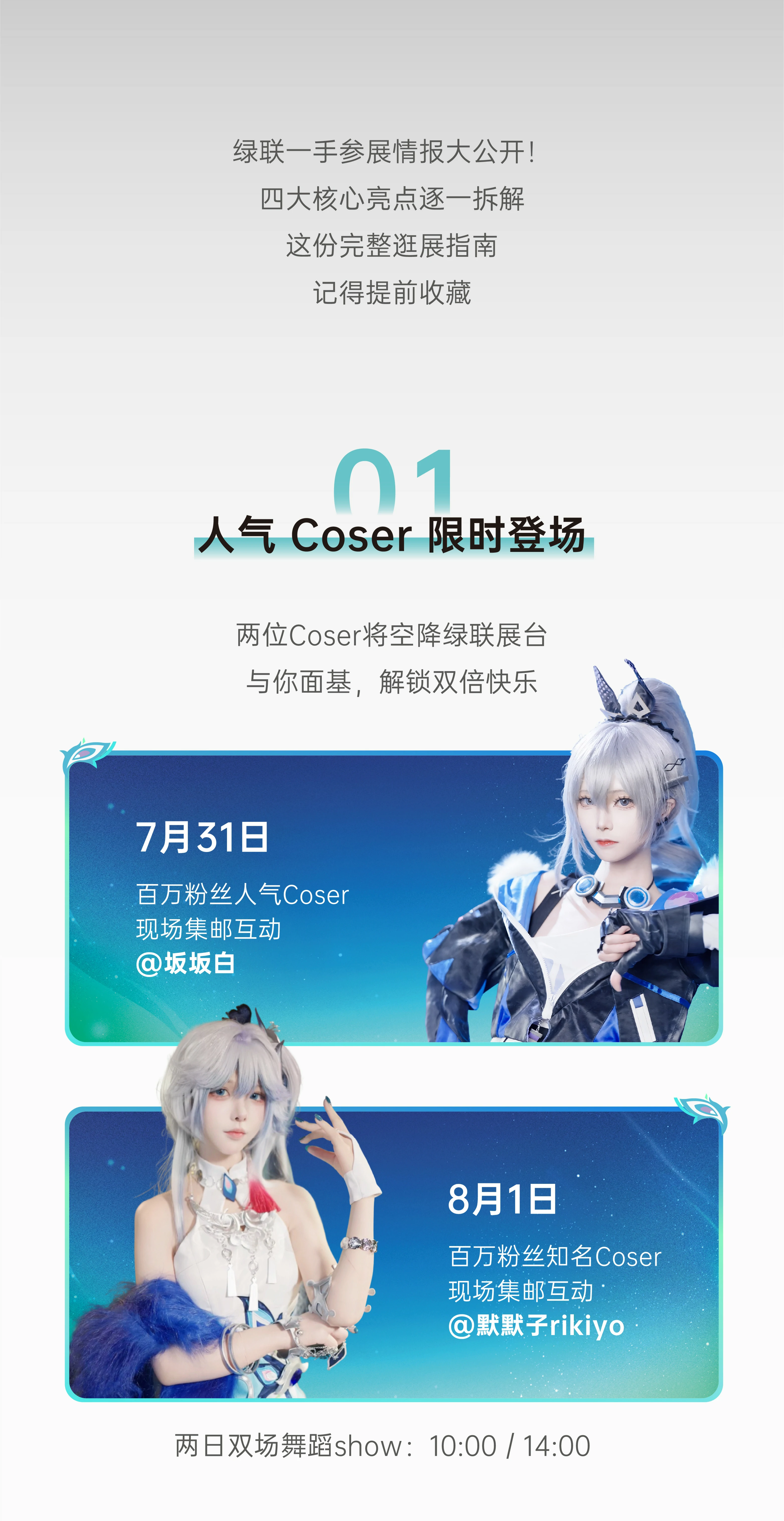 UGREEN绿联-品质新体验,数码选绿联