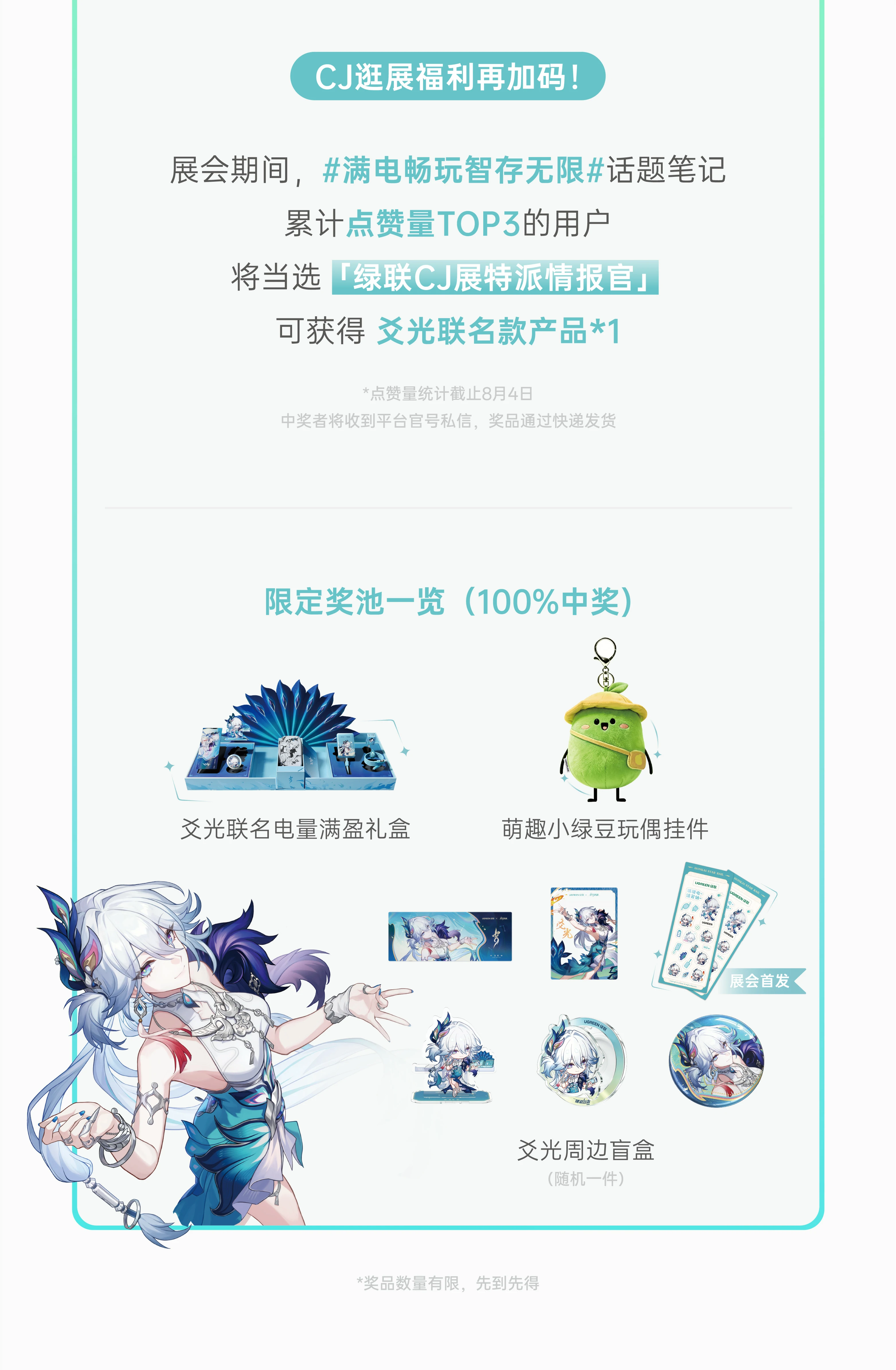 UGREEN绿联-品质新体验,数码选绿联