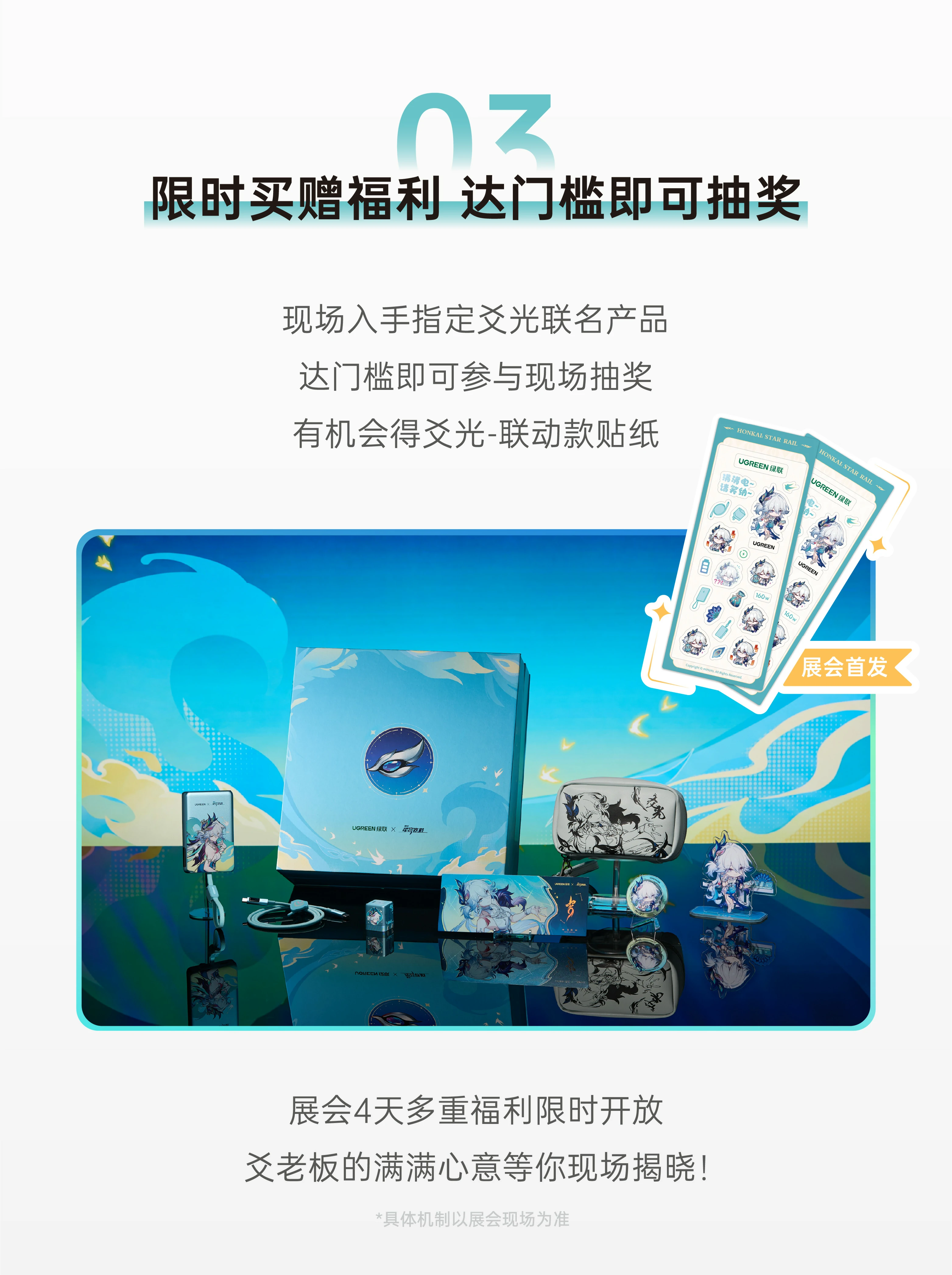 UGREEN绿联-品质新体验,数码选绿联