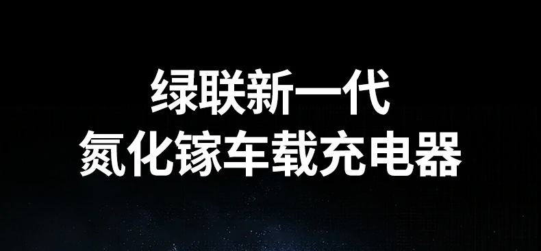 UGREEN绿联-品质新体验,数码选绿联