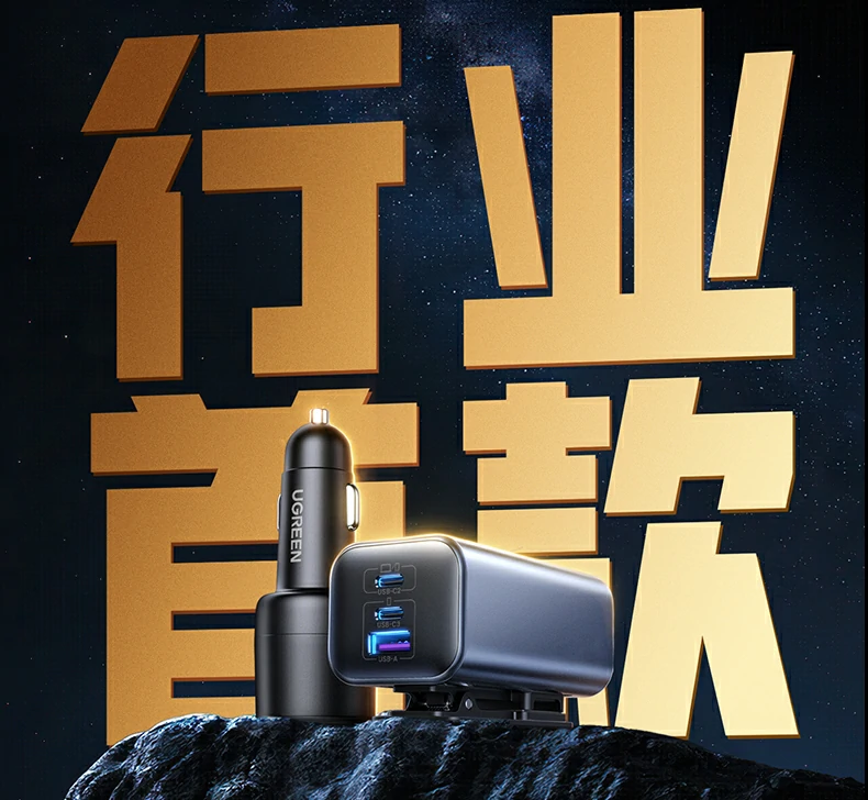 UGREEN绿联-品质新体验,数码选绿联