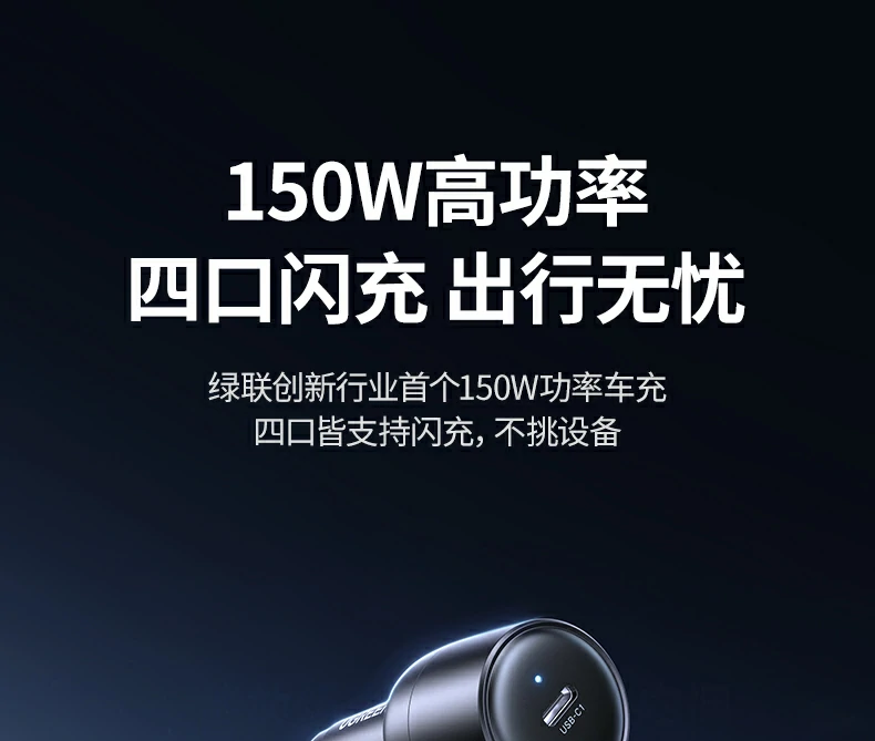 UGREEN绿联-品质新体验,数码选绿联