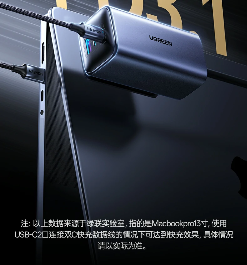 UGREEN绿联-品质新体验,数码选绿联