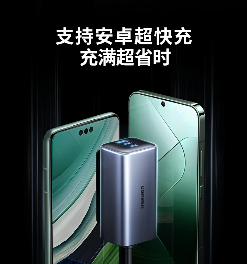 UGREEN绿联-品质新体验,数码选绿联