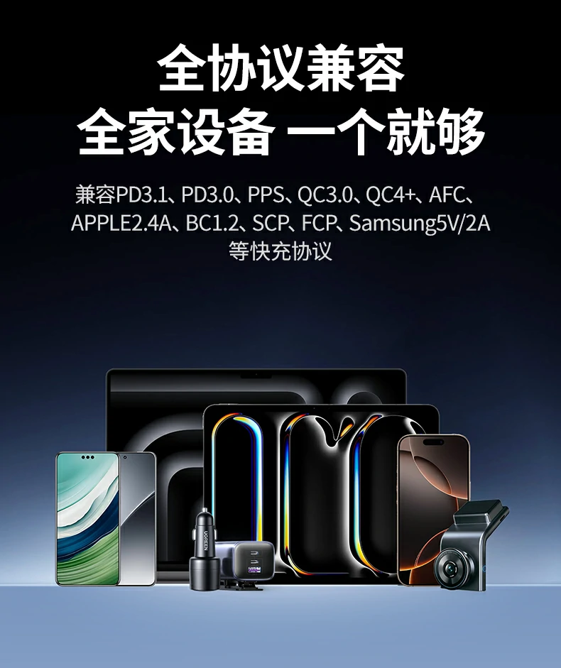 UGREEN绿联-品质新体验,数码选绿联