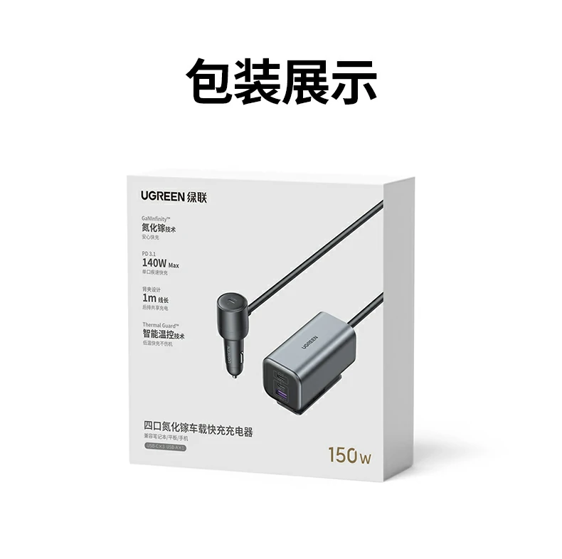 UGREEN绿联-品质新体验,数码选绿联