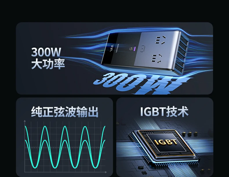 UGREEN绿联-品质新体验,数码选绿联