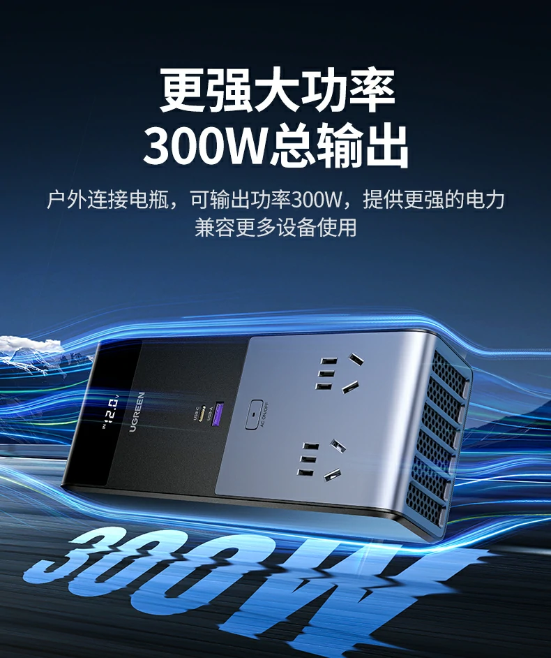 UGREEN绿联-品质新体验,数码选绿联