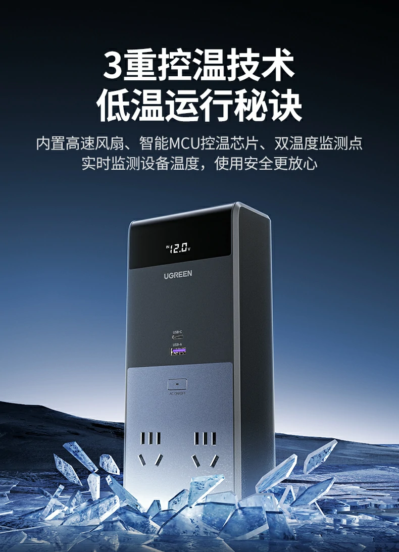 UGREEN绿联-品质新体验,数码选绿联