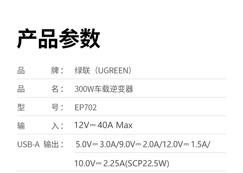UGREEN绿联-品质新体验,数码选绿联